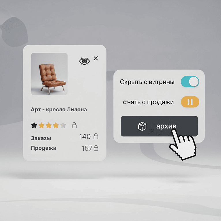 Как удалить карточку на ВБ: инструкция, архив, отзывы, скрытие