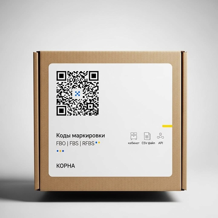 Маркировка Честный Знак на Ozon: коды, FBO/FBS, требования и УПД